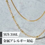 24֤ĤäѤʤOK!!! Ӥʤ ѿʤ °륮 Ϣ ͥå쥹 륹ƥ쥹  ƥ쥹 316L...