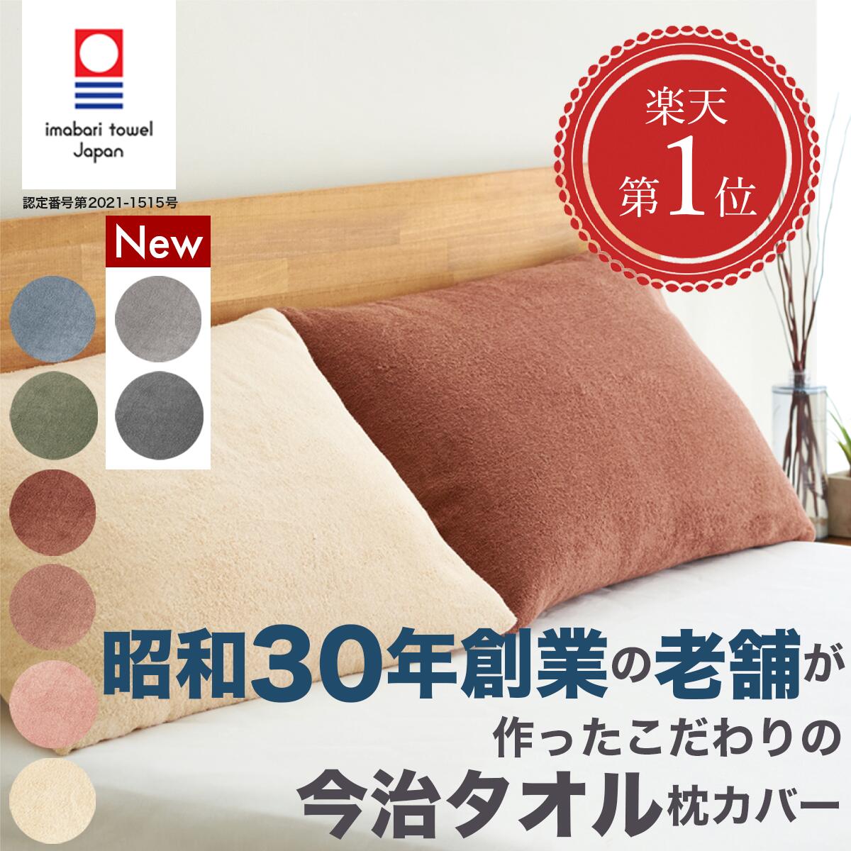 《マラソン限定22％OFF。2649円→2066