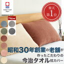 《本日限定22％OFF。2649円→2066円》