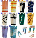 【ポイント10倍+ 5%OFFクーポン発行中】レッグウォーマー キッズ 冬 かわいい動物やお魚柄で楽しいデザインロング ベビー 赤ちゃん 子供 トレンカ 綿 可...