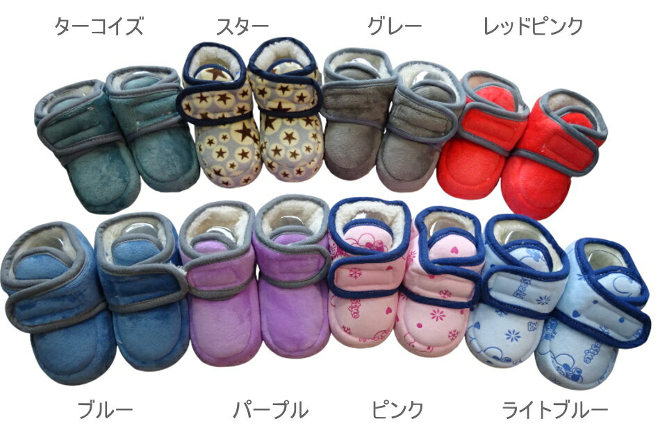 【お買い物マラソンP10倍+10%OFFクーポン配布中】ベビーブーティ ワンサイズ 12.5cm ベビー キッズ 赤ちゃん 子供 ファーストシューズ ブーティ ...