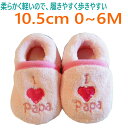 【お買い物マラソン100円300円500円1000円クーポン発行中】ソックスシューズ 赤ちゃん 靴 ふわふわで 肌触りもよく 赤ちゃんの室内履き 10.5cm 0〜6M ピンク ベビーシューズ ファーストシューズ 男の子 女の子 ベビー ベビー靴 トレーニングシューズ ルームシューズ(4)