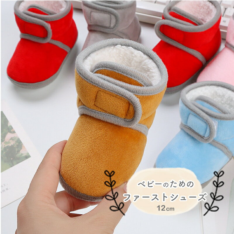 �ڳ�ŷ�����ѡ�������Ⱦ��+����28H����P10�ܡۥ٥ӡ��֡��ƥ� ��󥵥��� 12cm 9��18���� �ե������ȥ��塼�� �롼�ॷ�塼�� ����å� �������� �֤���� �⤳�⤳ �ܥ� �ե��� �٥ӡ� ���å� �֤���� �Ҷ� �ˤλ� ���λ� ���ä�����