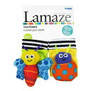 【ブラックフライデー全品P10倍+15%OFFクーポン】Lamaze ラトルソックス ラマーズ ベビー靴下 ベビーカー用おもちゃ リストバンド付きソックス お出...