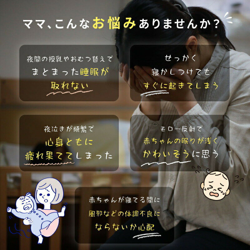 スワドル おくるみ ベビー 赤ちゃん 新生児 寝かしつけ 安眠 熟睡 着るおくるみ 寝...