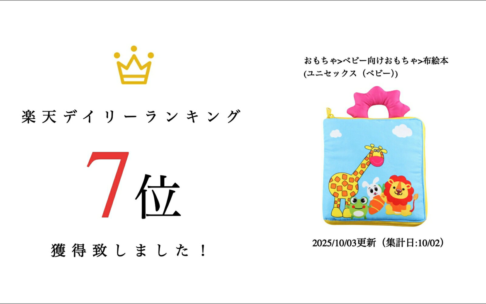 【楽天イーグルス感謝祭全品P10倍】ラッピング無料 布絵本 ぬのえほん 仕掛け絵本 紐結び 布のおもちゃ 洗える おでかけ ベビー 赤ちゃん 0歳 6か月 1歳 2歳 プレゼント 幼稚園 知育玩具 出産祝い 出産祝い ライオンとキリンさん - Image 2