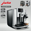 【正規品】JURA 家庭用全自動コーヒーマシン E8 GEN2 G2 全自動エスプレッソマシン | 15442 15427 | ユーラ コーヒーメーカー エスプ...