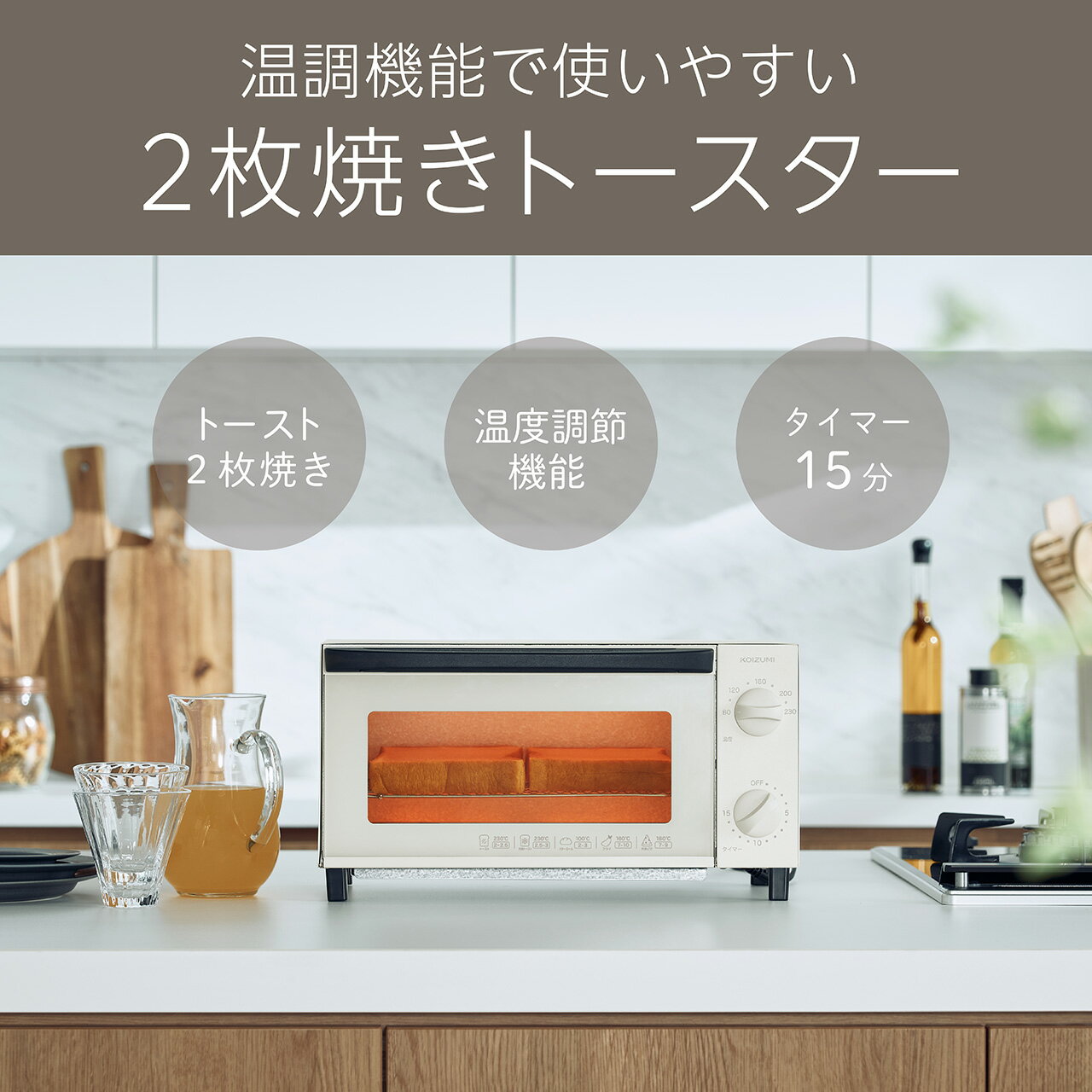 【送料無料】コイズミ オーブントースター ホワ...の紹介画像2
