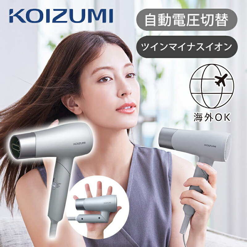 �������ʡۥ������� �����б��ɥ饤�䡼 KDD0030H | KDD-0030/H ����̵�� ι�� ����ѥ��� �������� ���� �ɥ饤�䡼 �ɥ饤���� �إ��ɥ饤�䡼 �������� ���� �ڤ� 240V �ޥ��ʥ������� �ޤ���� �ޤꤿ���� ������ �Ҥɤ� ��������OK