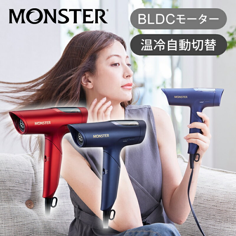 ʡۥ BLDCϥԡɥɥ饤䡼 󥹥 MONSTER KHD-M800 | KHDM800R KHDM800A ޥʥ ...