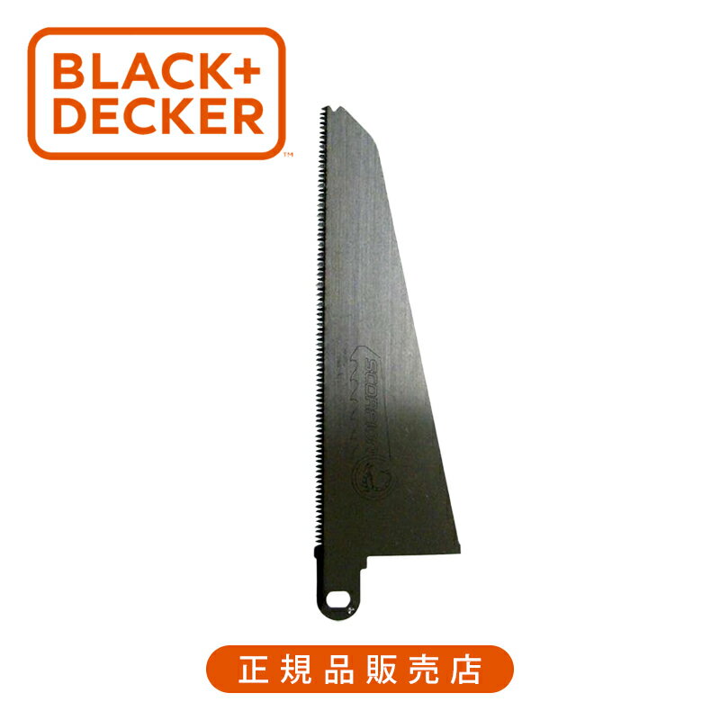ブラック・アンド・デッカー（BLACK+DECKER） 木工切断用ノコ刃 A5871 正規品 4536178587105 純正品 パ..
