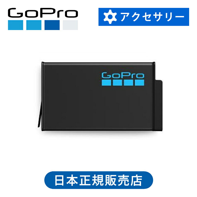 【正規品】GoPro MAX2専用 エンデューロバッテリー AMBAT001 純正 | AMBAT-001 マックス2 専用 電池 バ..