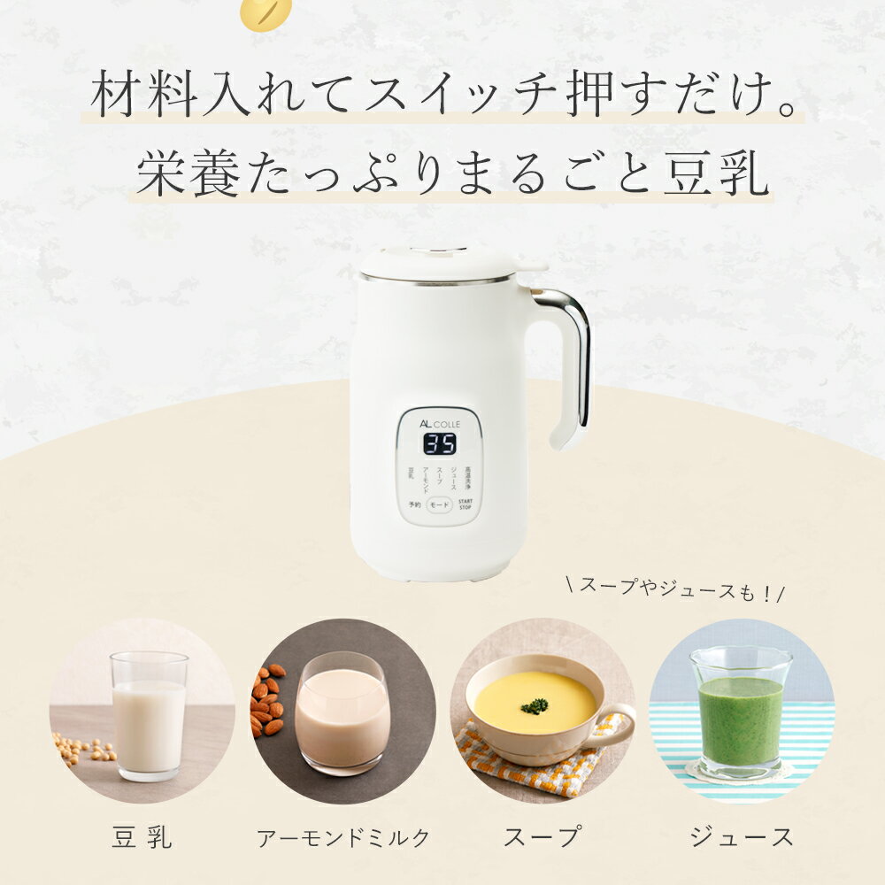 �ڳ�ŷ�����ѡ�������ۡڥ�ӥ塼��ŵ�ۥ��륳�� Ʀ���᡼���� �����ץ᡼���� ASMT-600/W �ۥ磻�� 600ml 0.6L ����800ml �ݤ���Ʀ�� ������ ̵ź�� ������ƦOK �ޤ뤴�� �餴�� �ݥ�������᡼���� ���ࡼ���� Ʀ���֥����� Ʀ���� Ʀ���ޥ��� AL COLLE ASMT600W