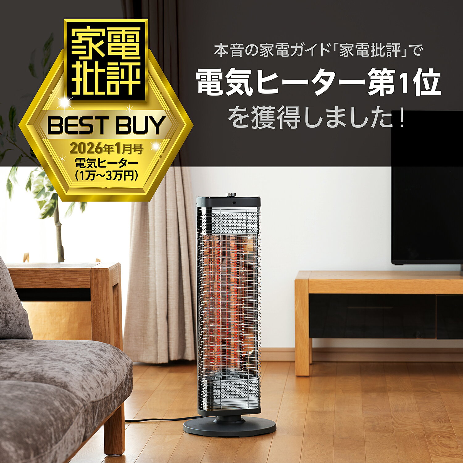 家電・便利雑貨のCOCONIALの【25年新製品】コイズミ 遠赤電気ストーブ KKH-0954/H グレー | 900W 700W 450W 300W 切タイマー オフタイマー 距離ピタセンサー 自動首振り 電気暖房 カーボンヒーター 冬物 送料無料 リビング おすすめ シンプル 電気暖房｜アングル2