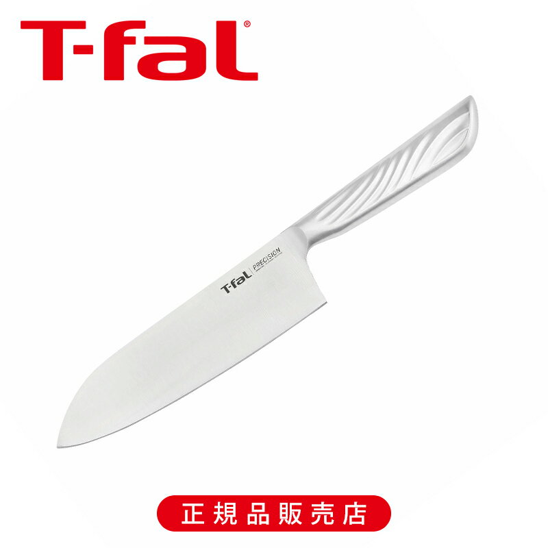 ティファール プレシジョン 三徳ナイフ16.5cm シルバー K27711 正規品 K27711 3168430356184