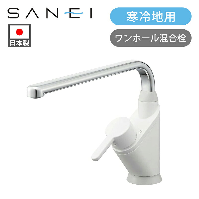 �ڳ�ŷ�����ѡ�������ۡ��������ò��ʡ�SANEI ���ɿ��� ���󥰥���ۡ��뺮���� �����ϻ��� K8721EJK | K8721EJK-13 ������ �������� ����С� ������ �� 2ǯ�ݾ� ����̵�� �ò� �߸˽�ʬ