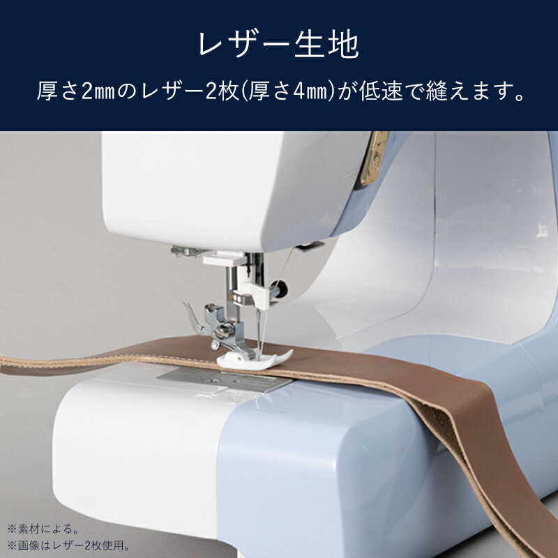【正規品】 JAGUAR(ジャガー) 電動ミシ...の紹介画像3