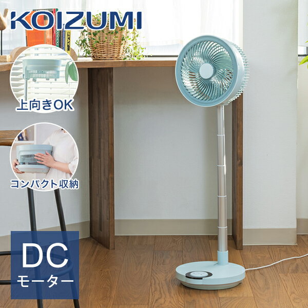 楽天市場】18650扇風機（家電）の通販