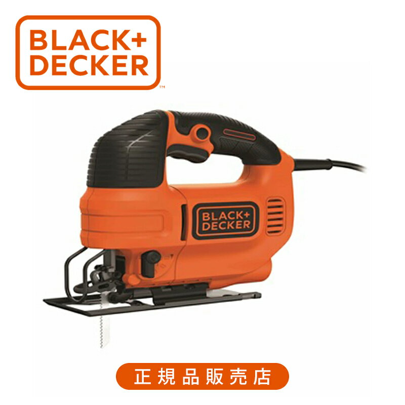 ブラック・アンド・デッカー(BLACK+DECKER) コンパクト オービタルジグソー [コード付き] オレンジ KS701PE 正規品 4536178698009 ブラックアンドデッカー 電動ジグソー 電動工具 DIY 電気 のこぎり 小型
