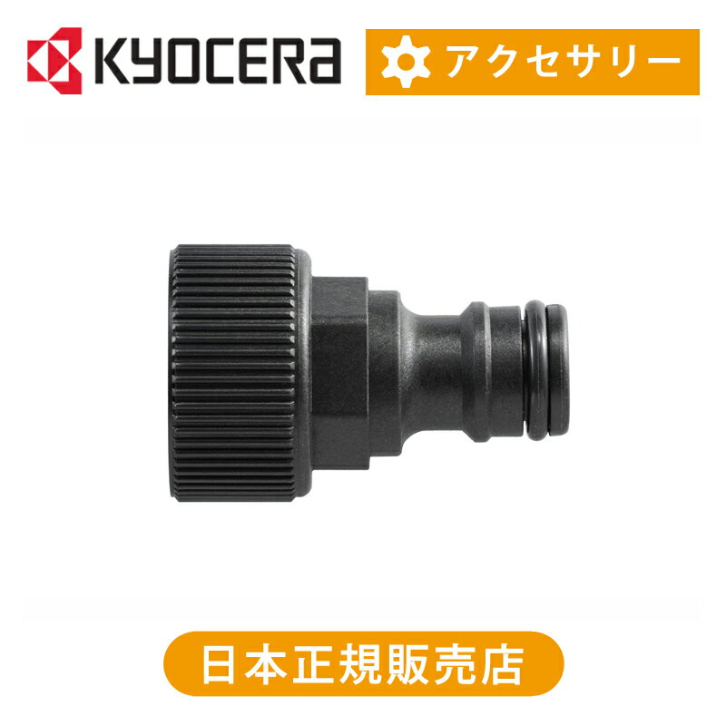 リョービ 高圧洗浄機KSJ-1620 電源コード式 静音モード搭載 Amazon.co.jp: リョービ 高圧洗浄機 静音モード搭載 KSJ-1620 電源