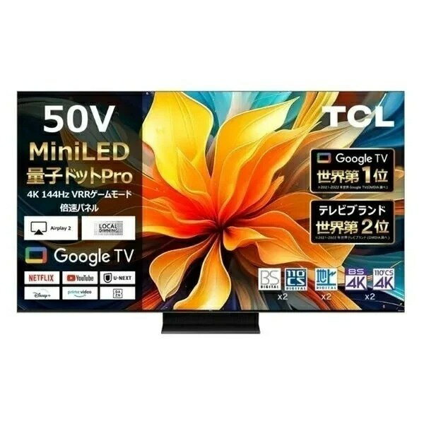 【在庫処分特価】TCL MiniLED搭載50型液晶テレビ 50C79B 正規品 50C79B 50 ...