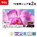 TCL 50V型 4K スマートテレビ P636シリーズ 50P636 | 液晶テレビ 50 50インチ 50型 Youtube ユーチューブ フルハイビジョン フルHD 裏録画 Dolby Audio HDMI ビデオ端子 Wi-FI Android TV 壁掛け ティーシーエル ココニアル ● その1