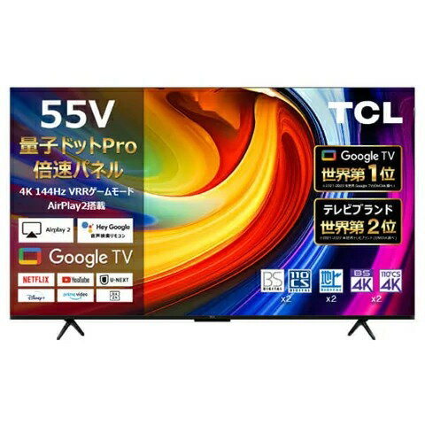 【在庫処分特価】TCL 55型QLED搭載液晶テレビ 55C61B 正規品 55C61B 45894 ...
