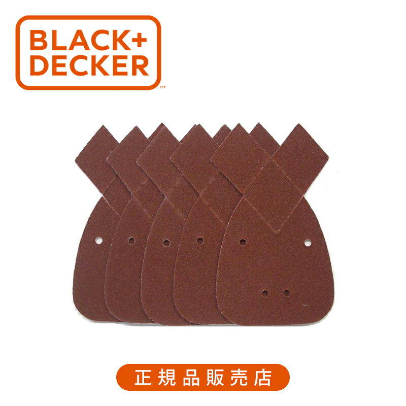 ブラック・アンド・デッカー（BLACK+DECKER） 細目サンドペーパー 5枚セット 74585GA 正規品 74-585GA ..
