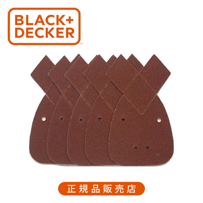乐天商城 - ブラック・アンド・デッカー(BLACK+DECKER) 極細目サンドペーパー 5枚セット 74586GA 正規品 74-586GA 4536178746861 純正品 パーツ 部品 電動工具 関連品 消耗品 交換用 ブラックアンドデッカー