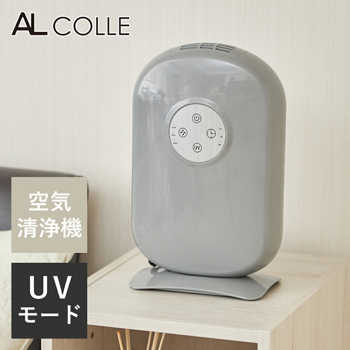 楽天市場】アウトレット 在庫処分(空気清浄機|季節・空調家電 楽天市場】アウトレット 在庫処分(空気清浄機|季節・空調家電
