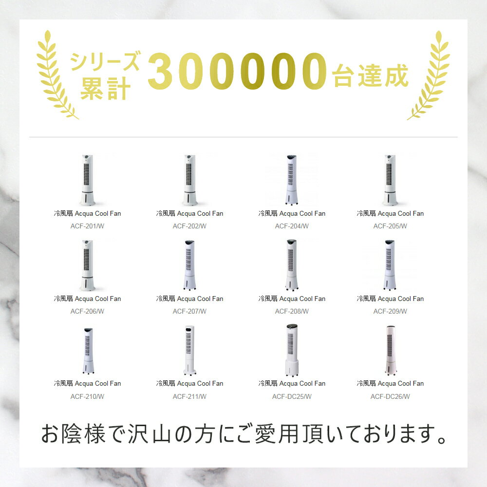 [在庫限り]アルコレ 冷風扇 ACF2101W 送料無料 扇風機 おしゃれ タワー型 タワーフ...
