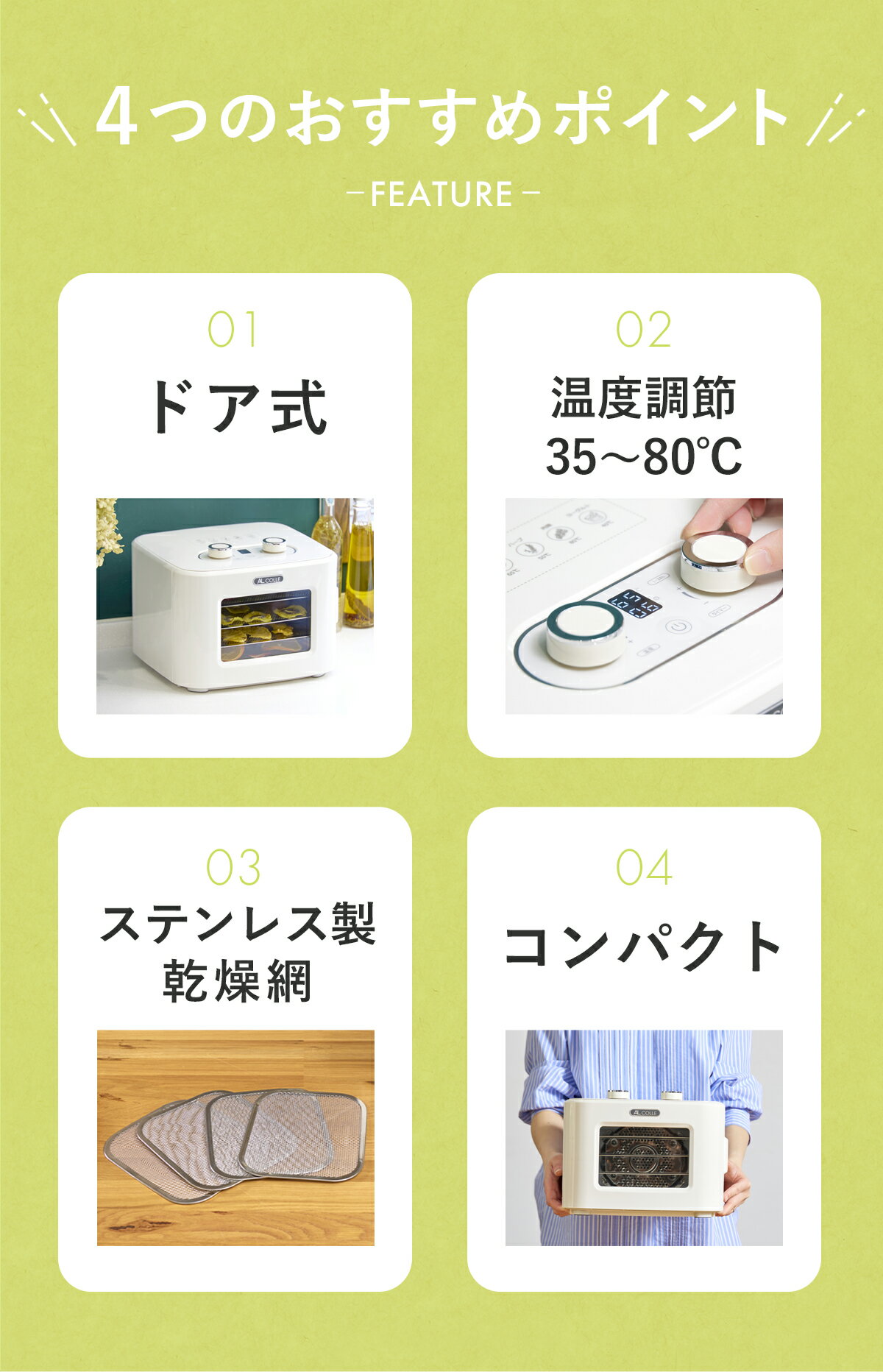 ��ŷ1�� �ա��ɥɥ饤�䡼 AL COLLE ���륳�� ADMT400W �ɥ饤�ա��ɥ᡼���� ���ƥ�쥹�� �ɥ饤�ե롼�� �ӡ��ե��㡼���� �� �ڥå� �ɥ饤�ե롼�ĥ᡼���� �衼����ȥ᡼���� ��ʪ�᡼���� ���� ���ʴ��絡 ����ѥ��� 4�� ȯ�� �� ���絡 ̵ź�� ��ŷʪή