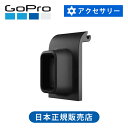 GoPro HERO11MiniUSBパススルードア AFCOD001 | ゴープロ 純正 正規品 HERO11ミニ mini 専用 ドア ココニアル