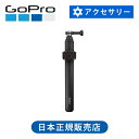 šߤCOCONIAL㤨֥ץ  Ĺݡɿ⡼ȥå AGXTS002 | GoPro   Ĺ 륫  122cm 1m  ĹĴ ɿ 磻쥹 ⥳ å   ˥פβǤʤ14,190ߤˤʤޤ