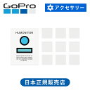 <正規品>ゴープロ アンチフォグプレート AHDAF303 GoPro シール 貼り付け 曇り止め AHDAF-303 Go Pro マウント 付属 部品 貼付 ココニアル