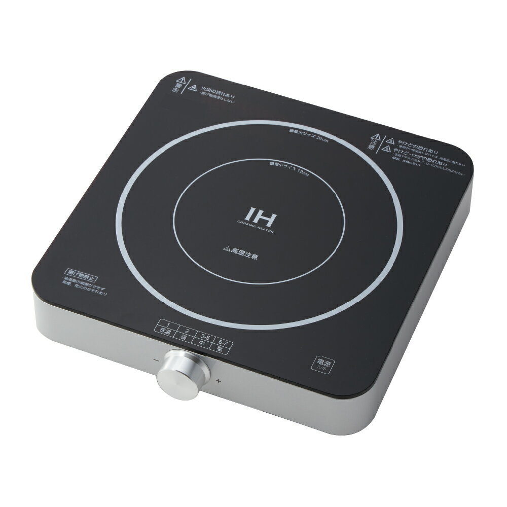 アルコレ IHクッキングヒーター 1300W AIH1301S | IHヒーター 小型 AL COLLE その1
