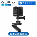 <正規品> ゴープロ スイベルクリップ(マグネット付き) ATCLP001 | GoPro 純正 クリップ 簡単 挟む 持ち運び コンパクト どこでも アクセサリー ATCLP-001 便利 取付 装着 固定 コンパクト 持ち運び 旅行 リュック 磁石 貼り付け(2)