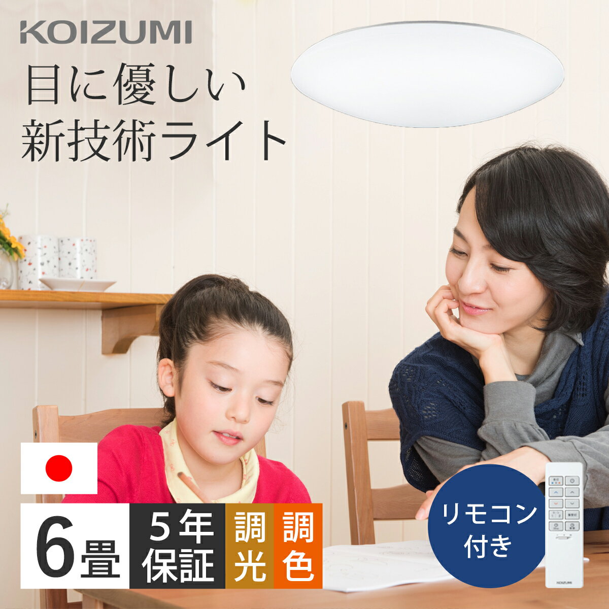 楽天市場】コイズミ照明(光源色昼光色)の通販 楽天市場】コイズミ照明(光源色昼光色)の通販