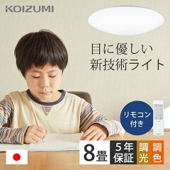 https://thumbnail.image.rakuten.co.jp/@0_mall/coconial/cabinet/commodity/b/2021l8j_a1200.jpg