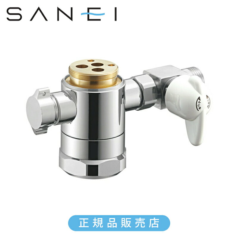 乐天商城 - 三栄水栓 SANEI シングル混合栓用分岐アダプター B98AU4 正規品 日本製 B98-AU4 4973987109119 三栄水栓製作所