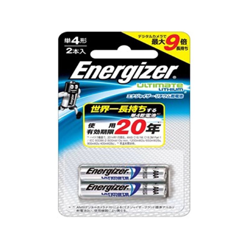 【在庫限り】エナジャイザー リチウム乾電池 単...の紹介画像2
