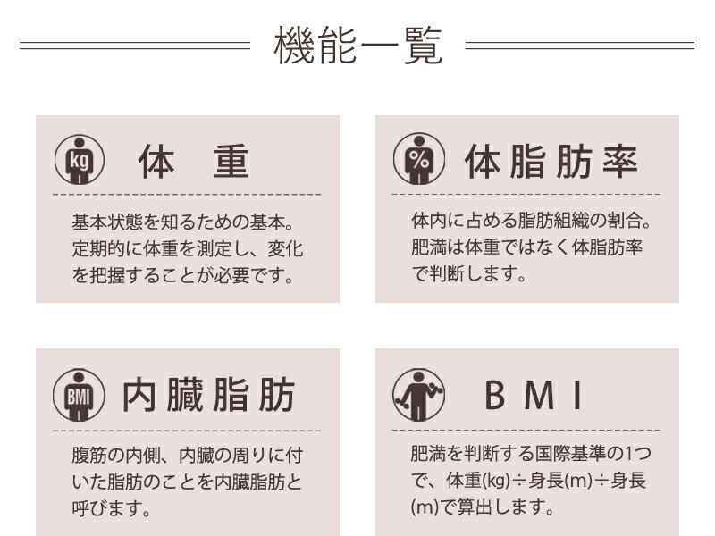 体重計 体脂肪計 体組成計 TANITA タニタ FS-101 | ピンク 送料無料おしゃれ コンパクト ヘルスメーター かわいい 内蔵脂肪 ガラストップ デジタル シンプル ダイエット 健康 スタンド タニタ食堂 FS101