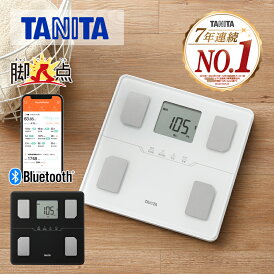 【正規品】タニタ(TANITA) 体組成計 BC-774L | BC774L ホワイト ブラック 脚点 アプリ対応 アプリ連携 スマホ対応 体重計 体脂肪計 乗るピタ マイサポ 自動認識 すぐに測れる 立て掛け収納 おすすめ 健康管理 BMI 体脂肪 内臓脂肪 基礎代謝 筋肉量 体内年齢 高機能 正確