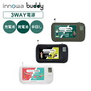 innowa buddy ポータブルラジオ ポータブルTV ラジオ 持ち運び ワイヤレスTV 防災ラジオ 防災TV テレビ 携帯ラジオ 防災テレビ 携帯TV 携帯テレビ 小型 小さい 災害 充電式 乾電池式 手回し 4.3インチ ワンセグ AM ワイドFM ライト サイレン ブザー ポータブルテレビ