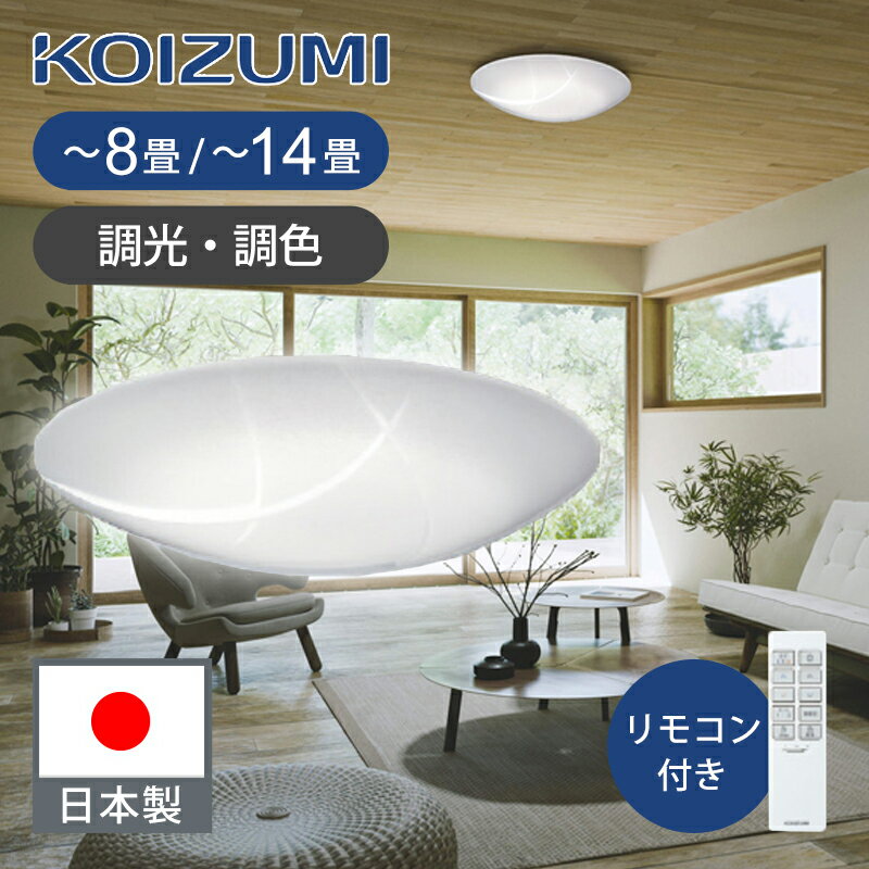 楽天市場】和柄（シーリングライト・天井直付灯｜天井照明）：ライト