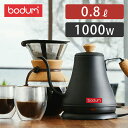 BODUM 電気ケトル おしゃれ ステンレス メリオール グースネックウォーターケトル デザイン家電 1000W コーヒー ボダム