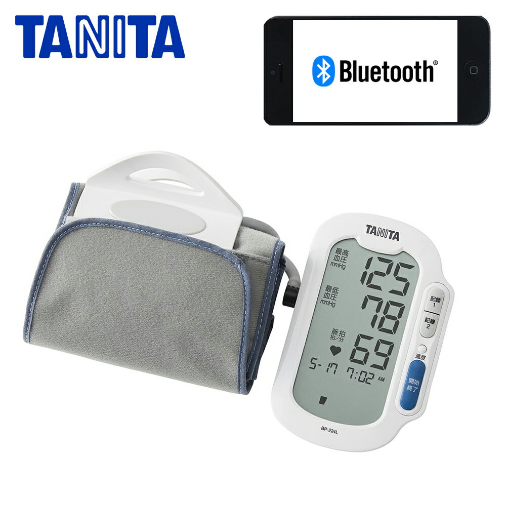 タニタ スマホ対応 血圧計 上腕式 BP224LWH | 送料無料 Bluetooth接続 スマホ スマートフォン iPhone アイフォン 携帯 アプリ 対応 健康 管理 ワイヤレス接続 Bluetooth プレゼント ギフト 敬…