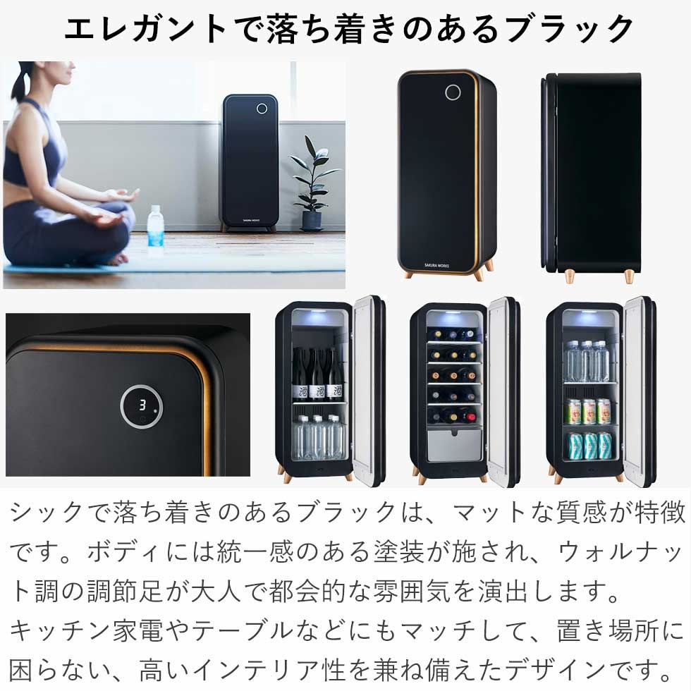 ����������� ����ѥ�����¢�� SAKURA WORKS FROSTY (�ե����ƥ���) �ѡ��������¢�� BSJ15 ����̵�� ������ �Ų� ���� �ɥ�󥯥����顼 15�����ټ�Ǽ ������ ������� ���� 0�� �㲹��¢ �������� ������� �ӡ��� ���ܼ� �ϼ� ��¸ �ݴ� ��¢ ��� �����