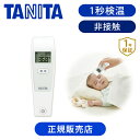 ^j^ ڐG̉v ł 1b BT-550 | Ê Ë@ ԊO z Ԃ ×p TANITA RRjA BT550