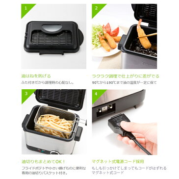 電気フライヤー Cuisinart クイジナート CDF100JBS 送料無料 | 家庭用 卓上フライヤー 電気式 蓋付き クイジーナート 天ぷら 串揚げ ポテト 揚げ物 卓上 キッチングッズ コンパクトフライヤー 調理器具 料理 時短 てんぷら